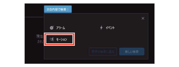 SN16_Search recording Sequence_4